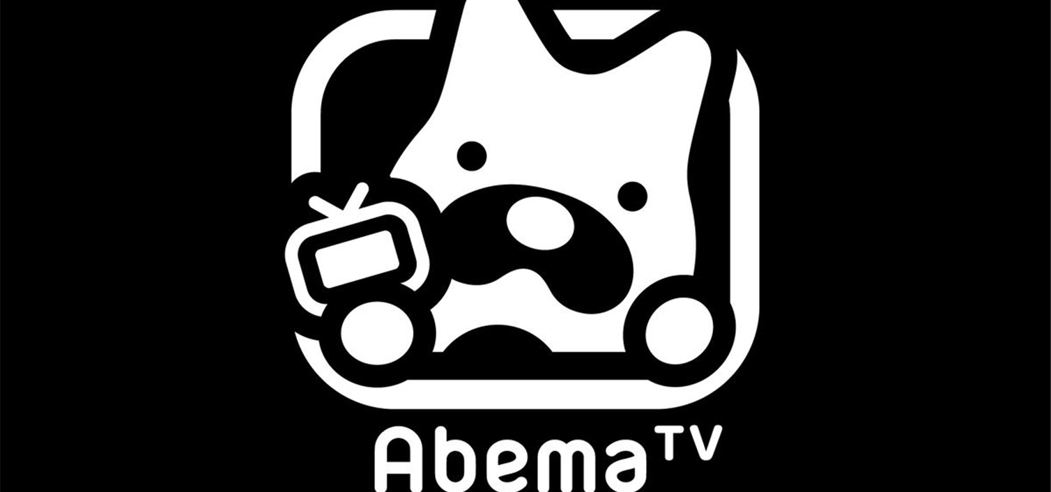 abema-tv-spain