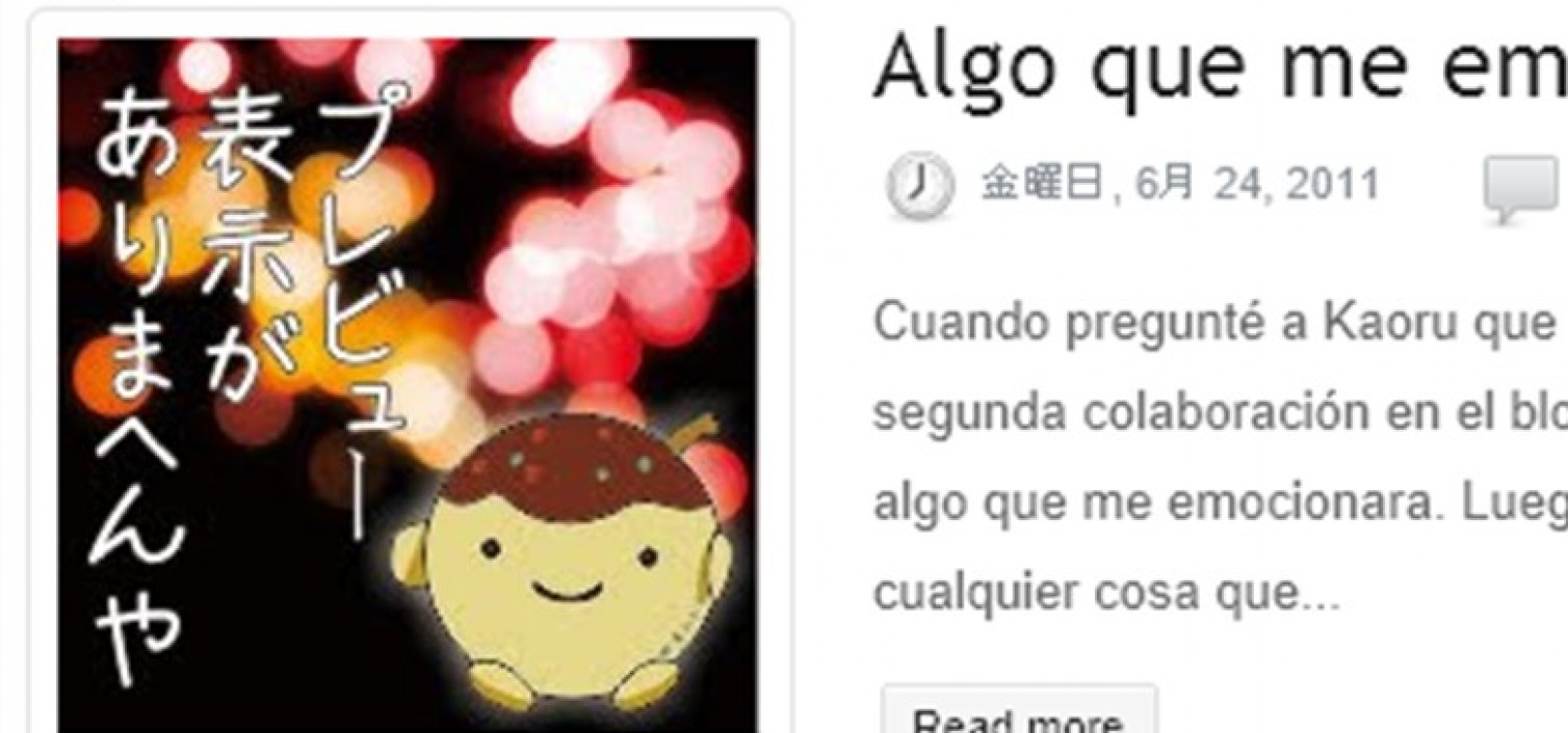 algo-que-me-emocione