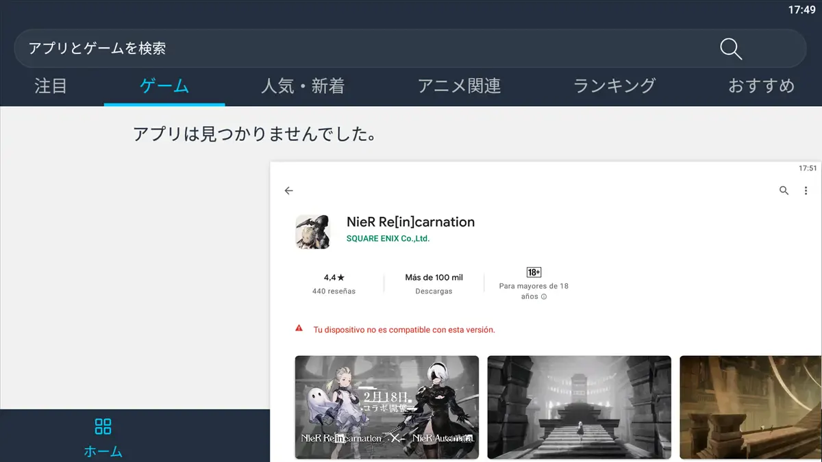 algo-que-no-nos-emocione