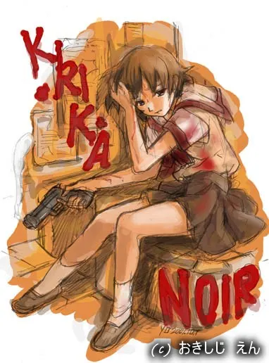 animaporta-tidal-wawe