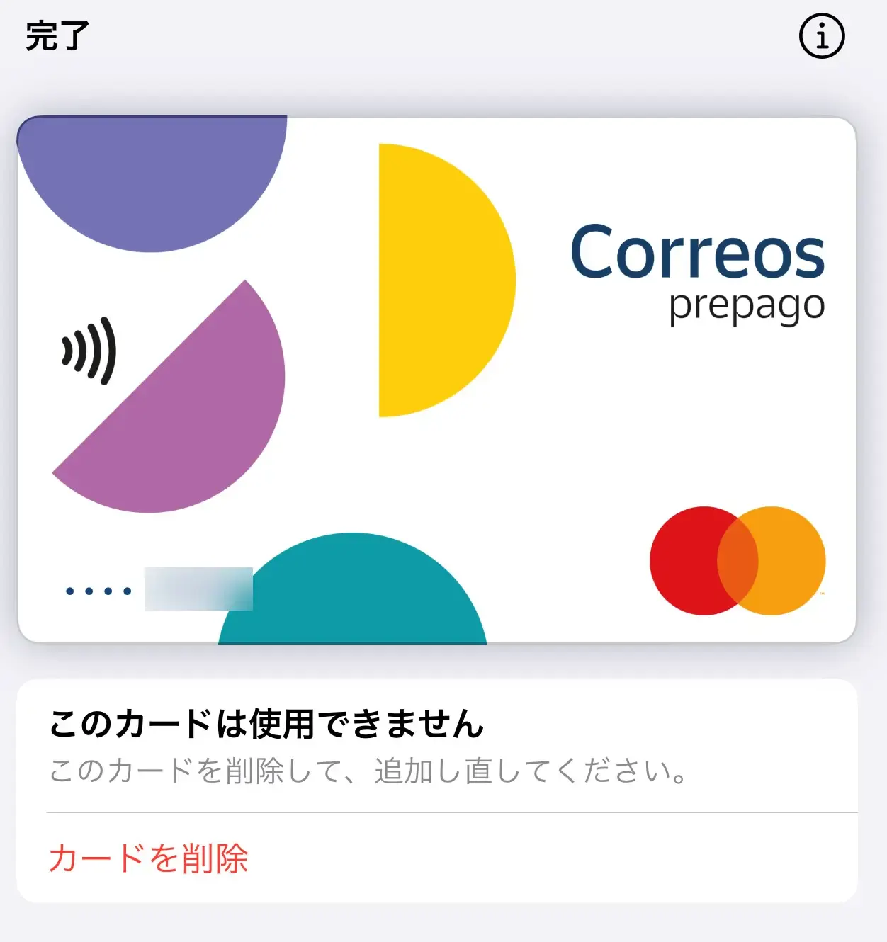 correos-prepago-pay