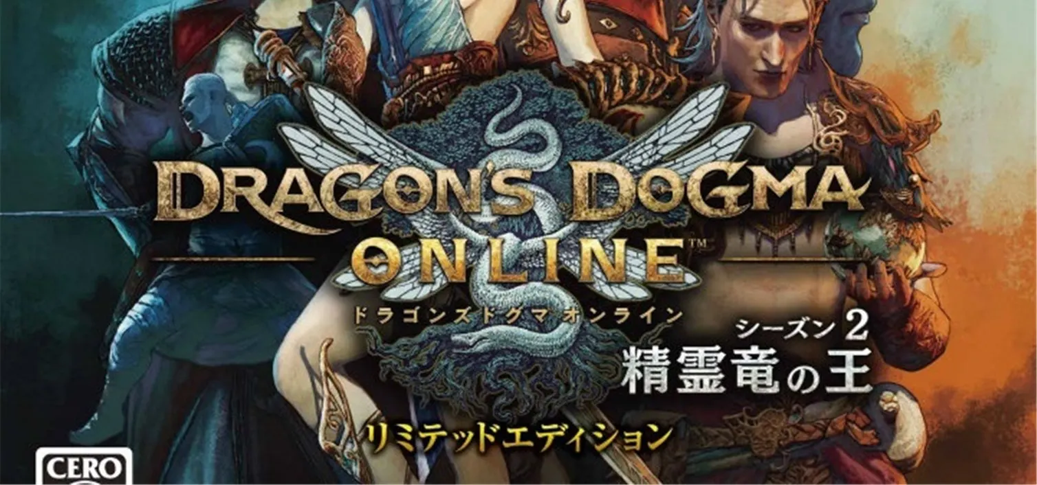 dodonn-limited-edition-season2
