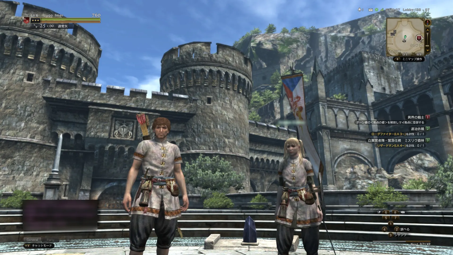 dragons-dogma-online-2015