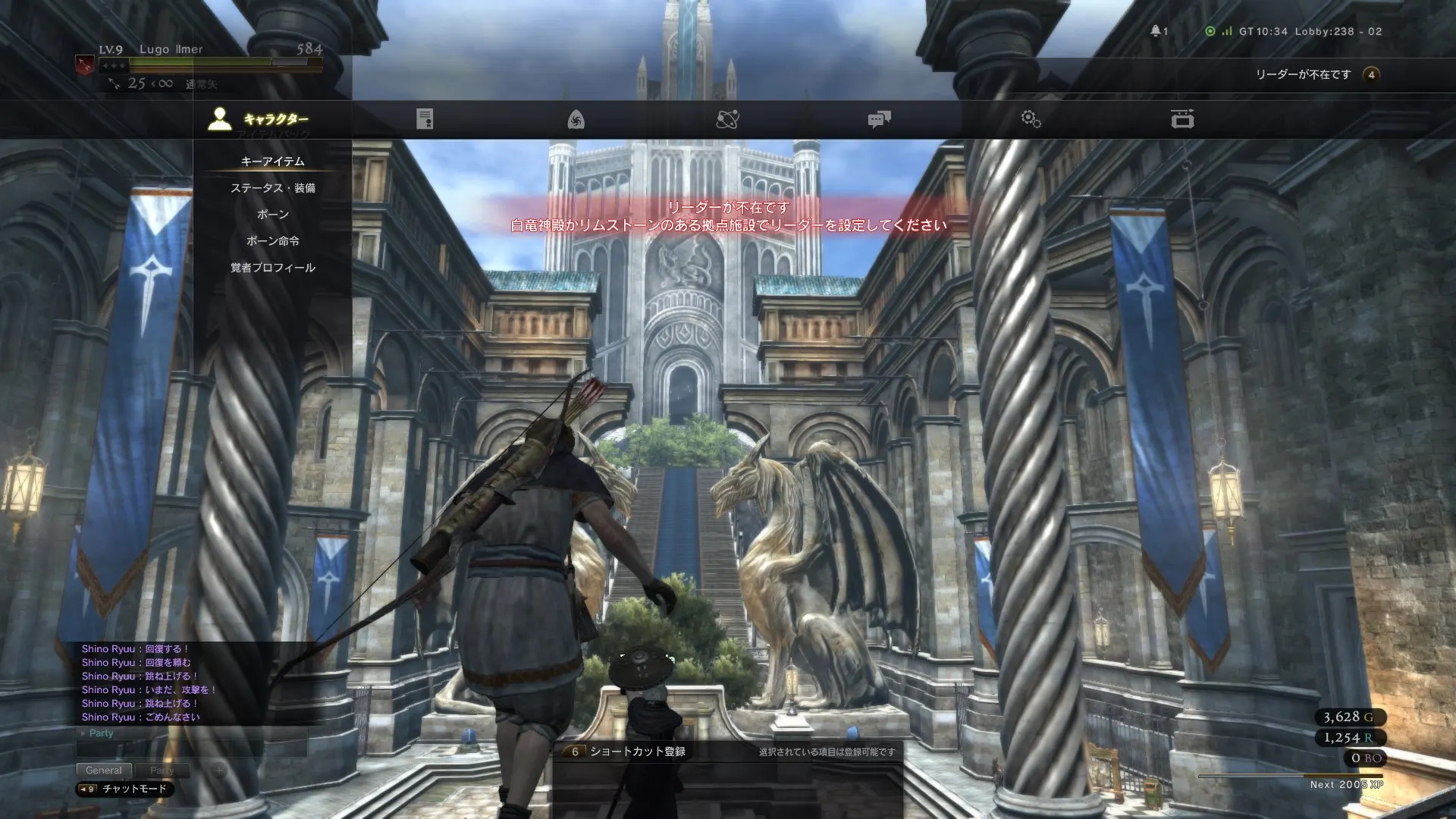 dragons-dogma-online-2015