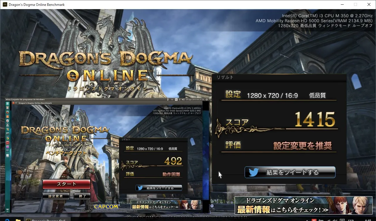 dragons-dogma-online-2015