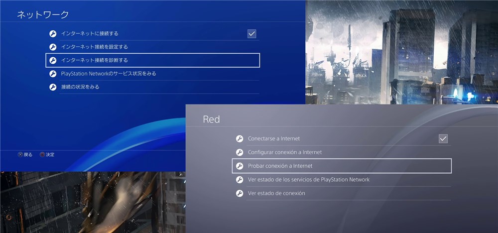 fibra-contest-ps4