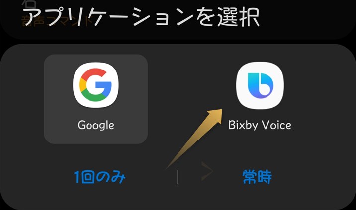 googlehome-assistant-mainiti