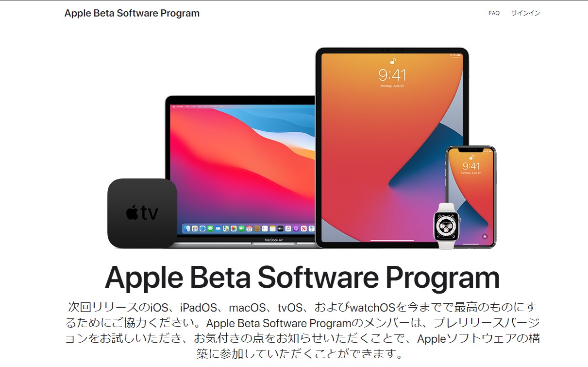 ios-14-beta