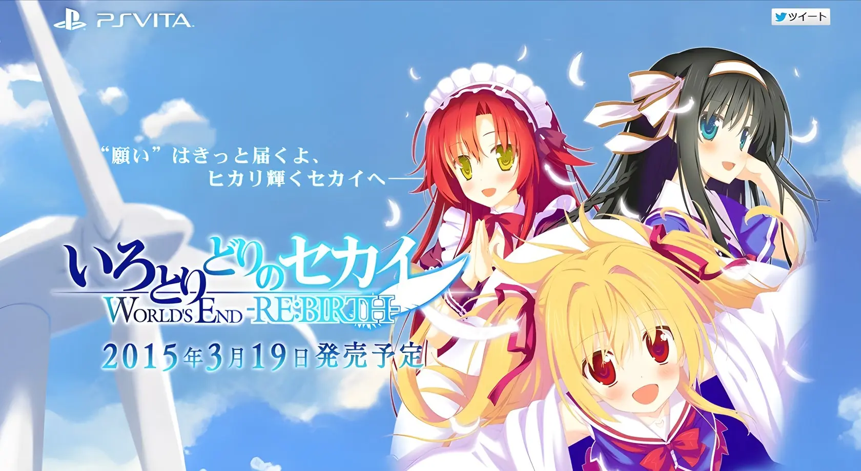 iroseka-00-psvita