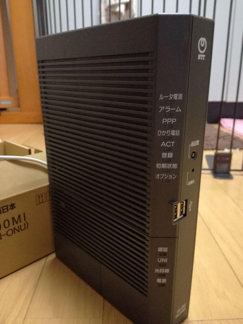 isp-router-consolas