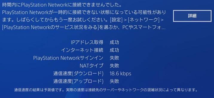 isp-router-consolas