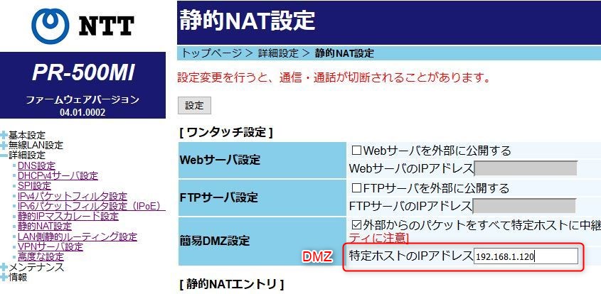 isp-router-consolas