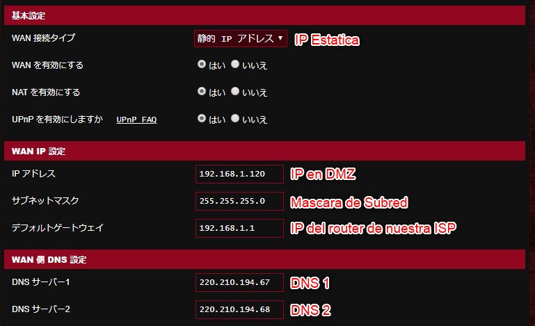 isp-router-consolas