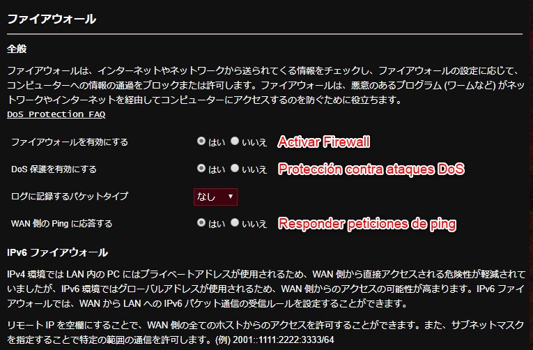 isp-router-consolas