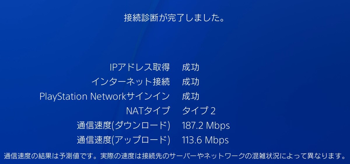 isp-router-consolas