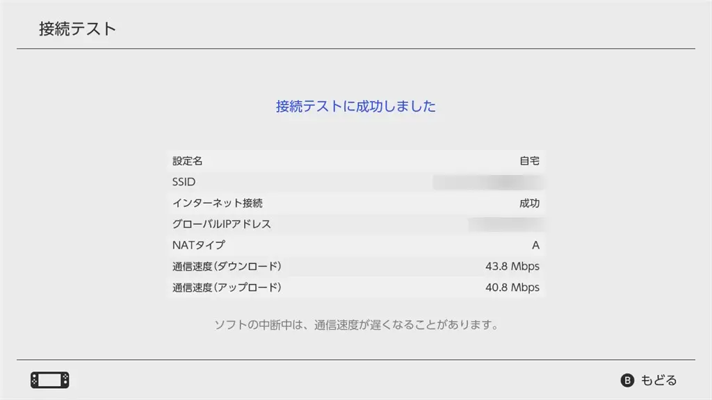 isp-router-consolas