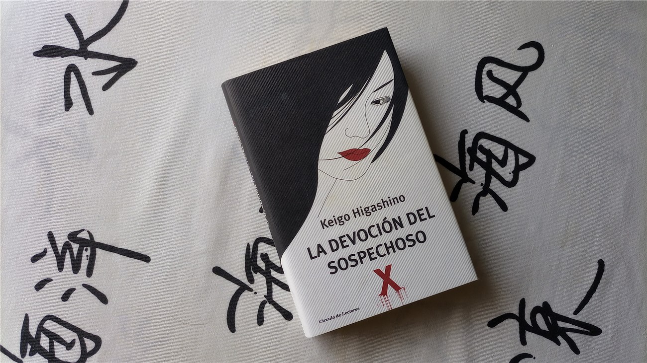 la-devocion-del-sospechoso-x
