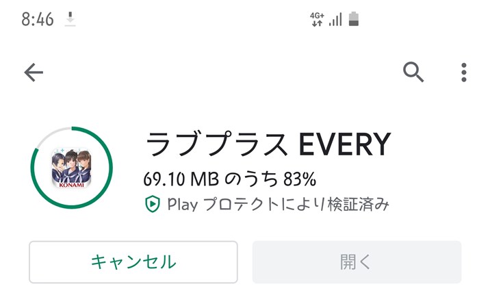 loveplusevery-001