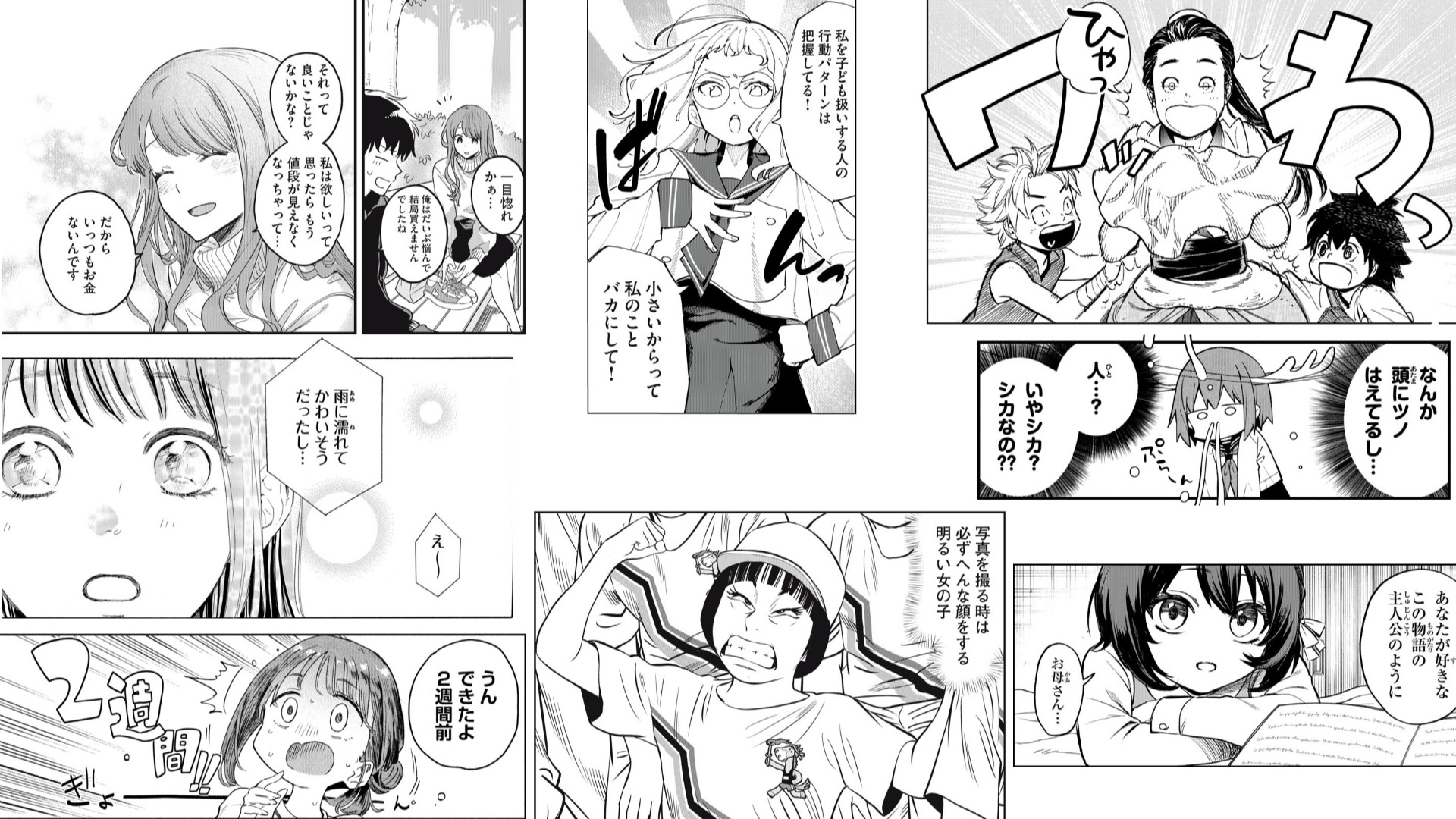 manga-2023