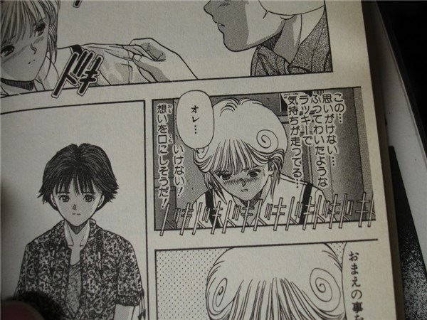 manga-japon-espana