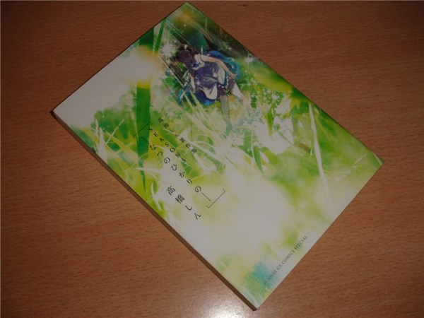manga-japon-espana