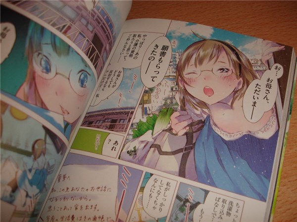 manga-japon-espana