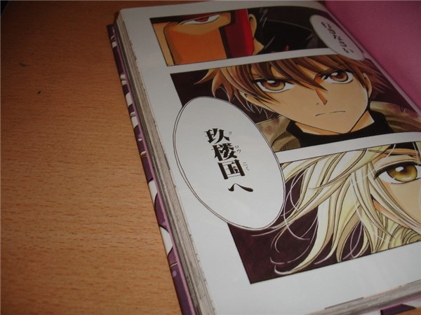 manga-japon-espana