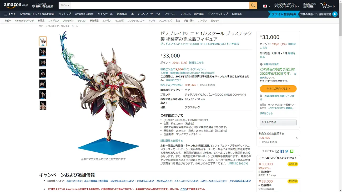 mantenimiento-figuras