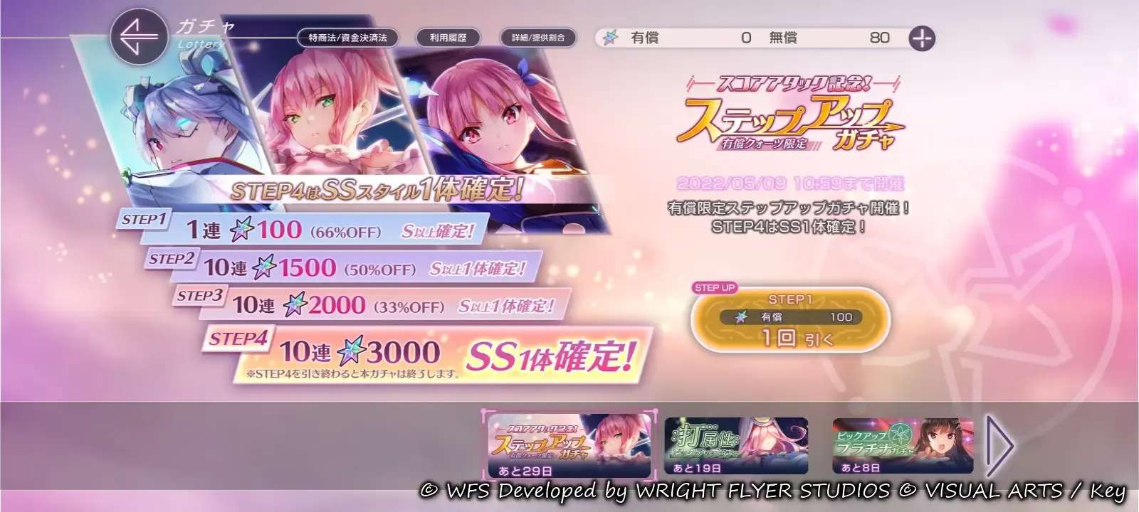 mundos-de-bolsillo-01