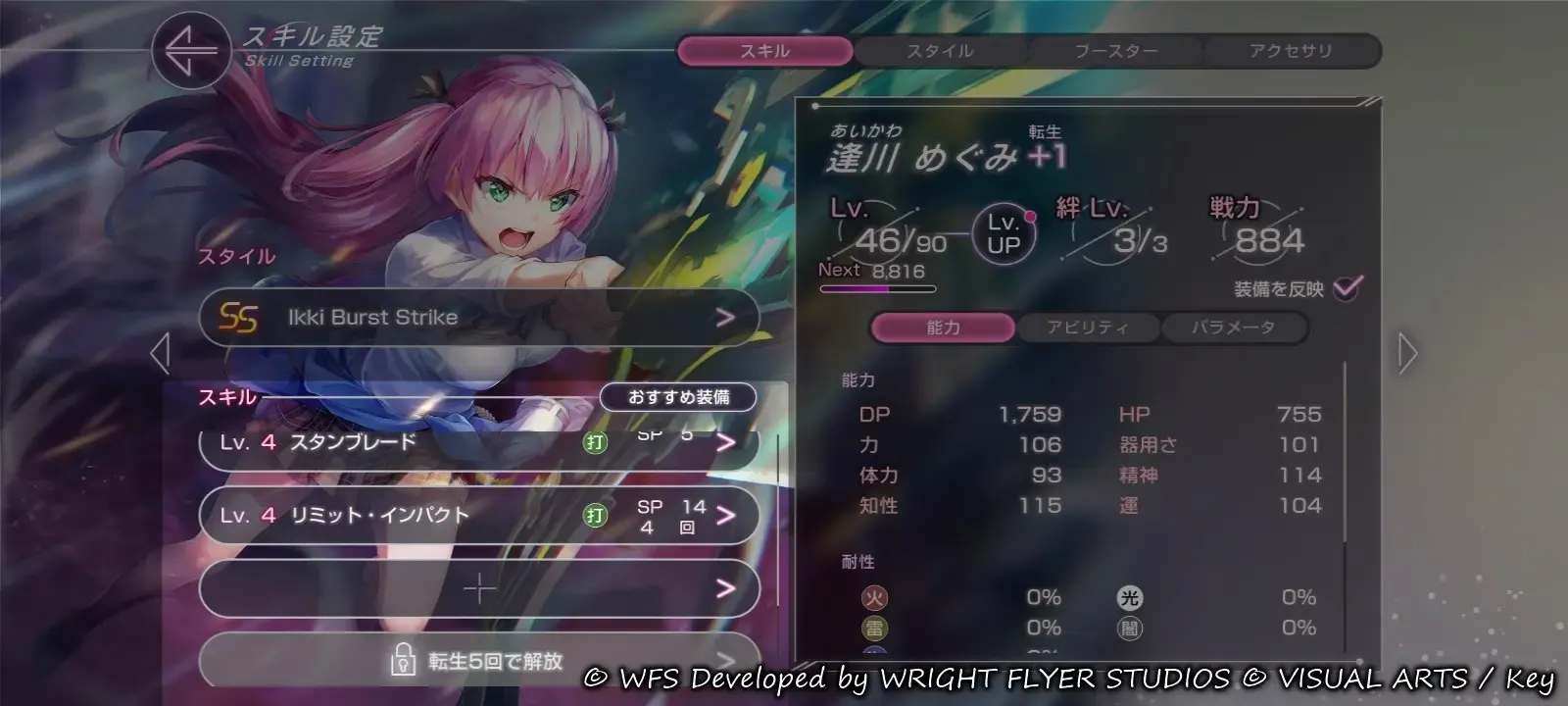 mundos-de-bolsillo-01