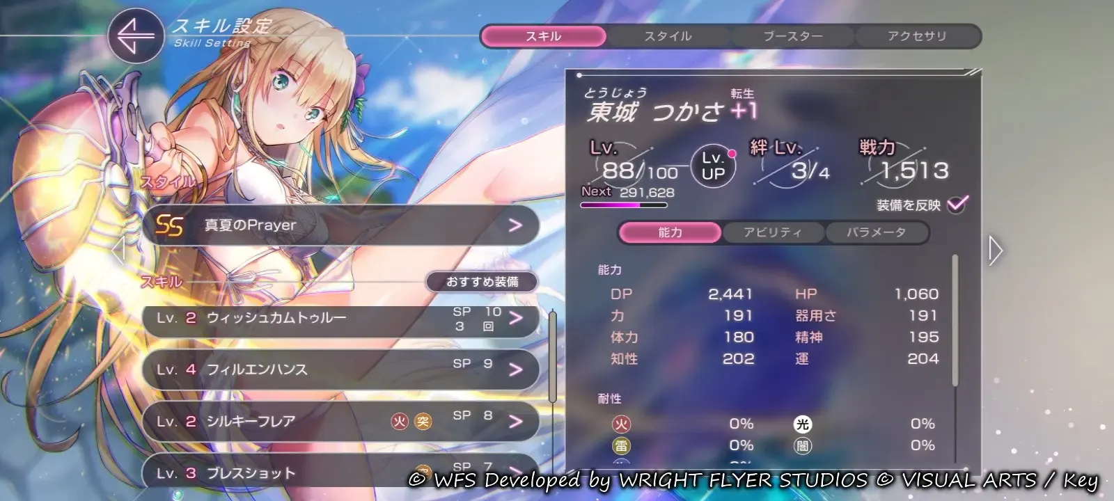 mundos-de-bolsillo-01