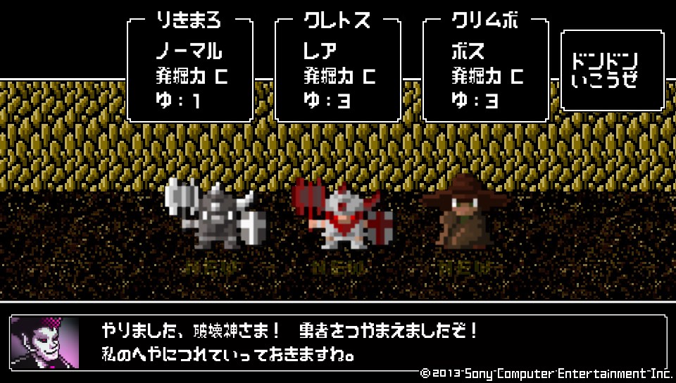 phantasy-star-nova
