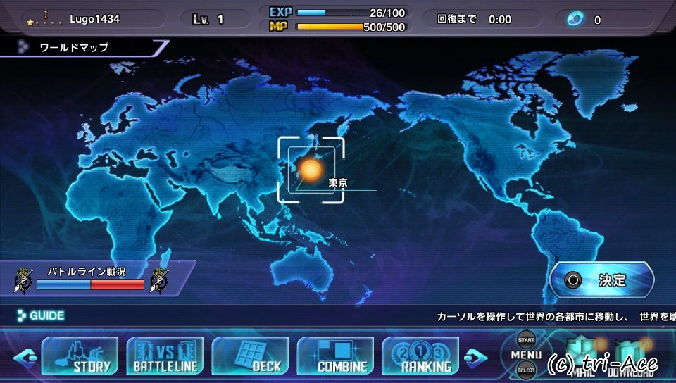 phantasy-star-nova