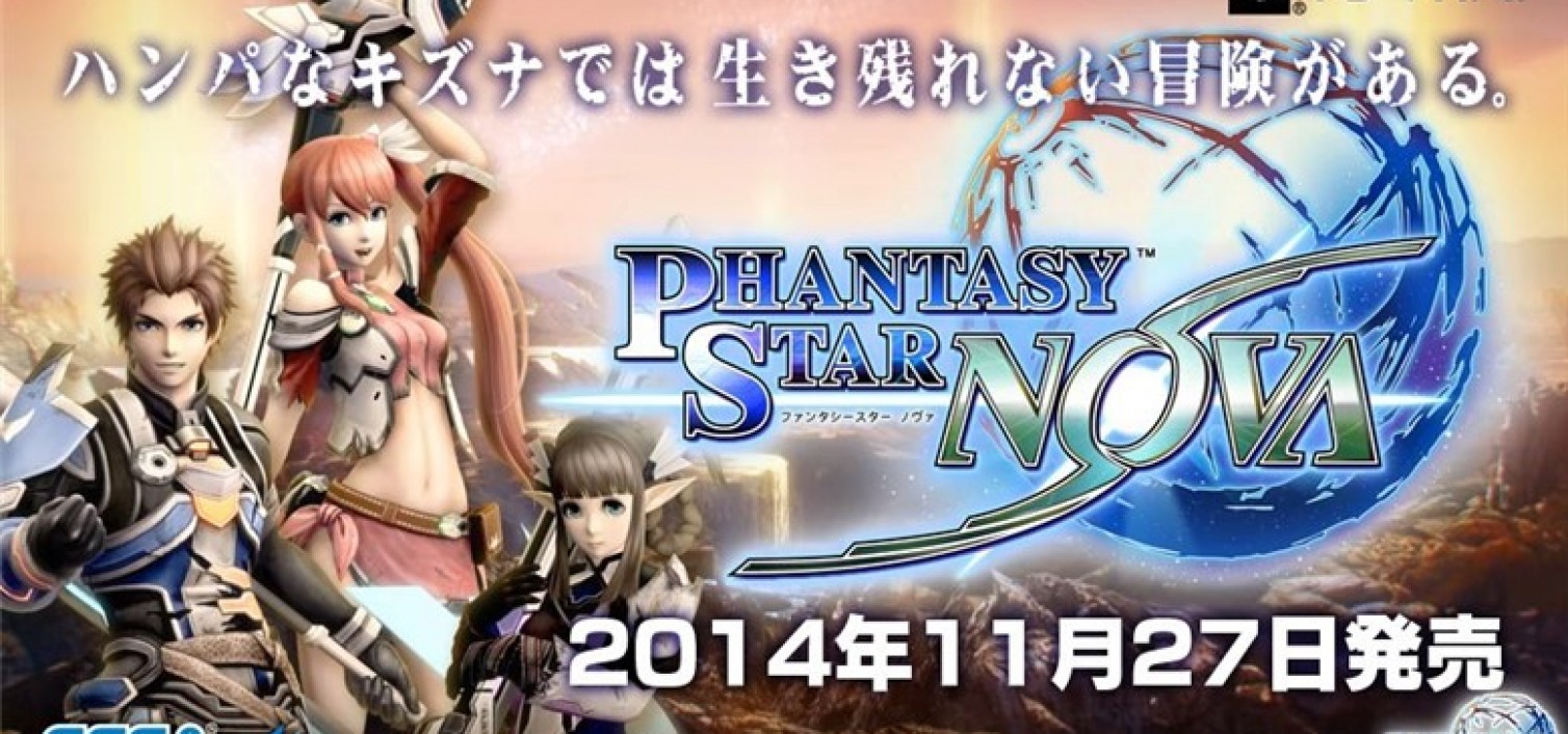 phantasy-star-nova
