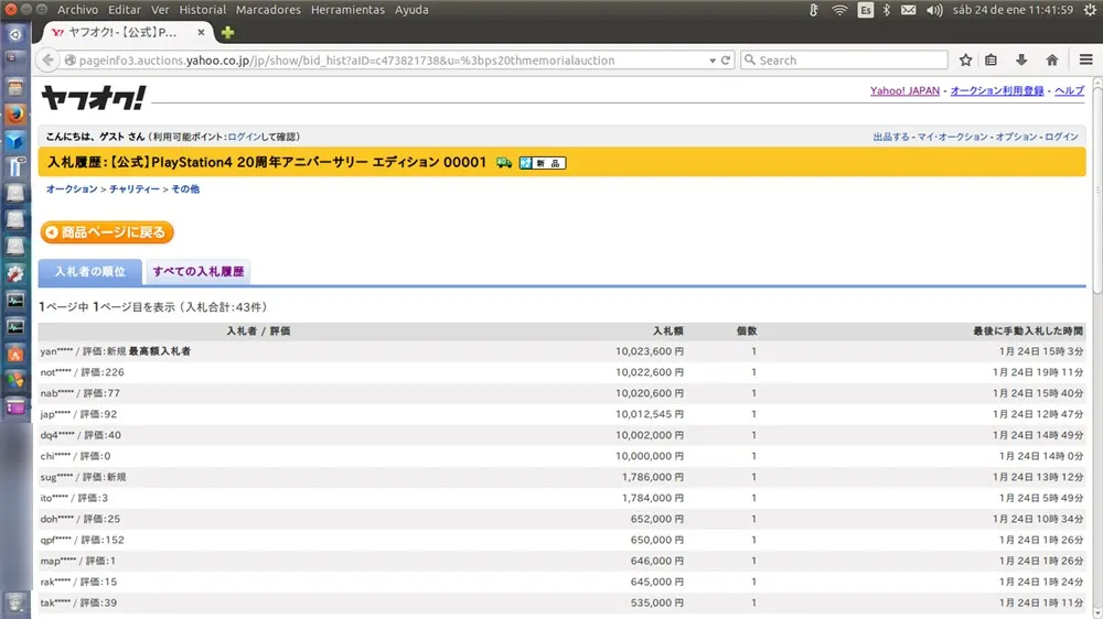 playstation4-20-00001