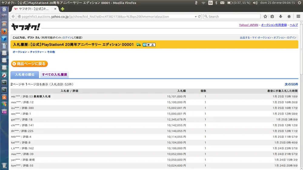 playstation4-20-00001