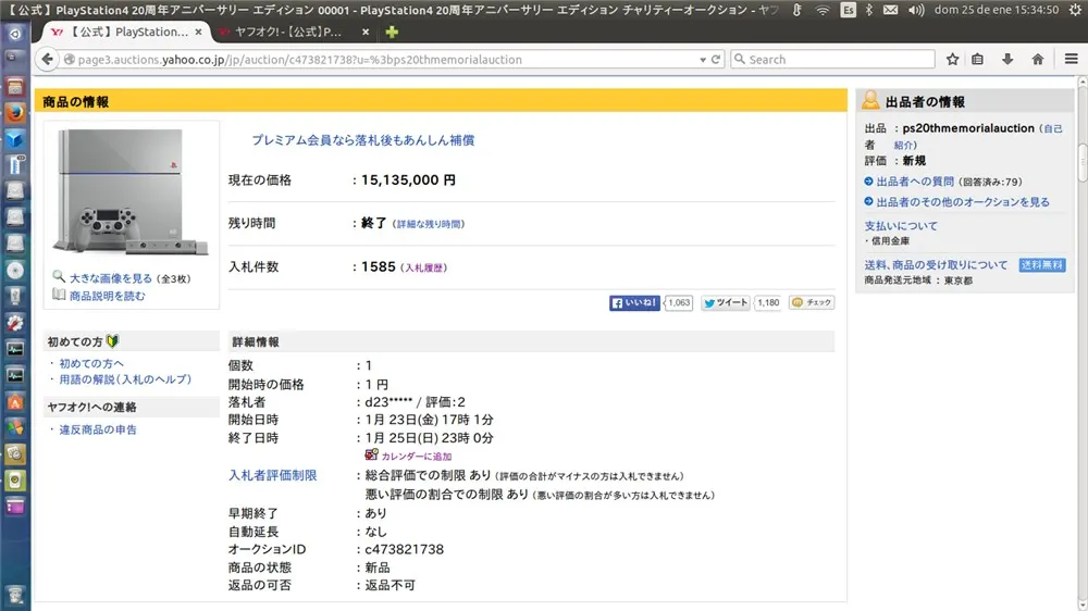 playstation4-20-00001