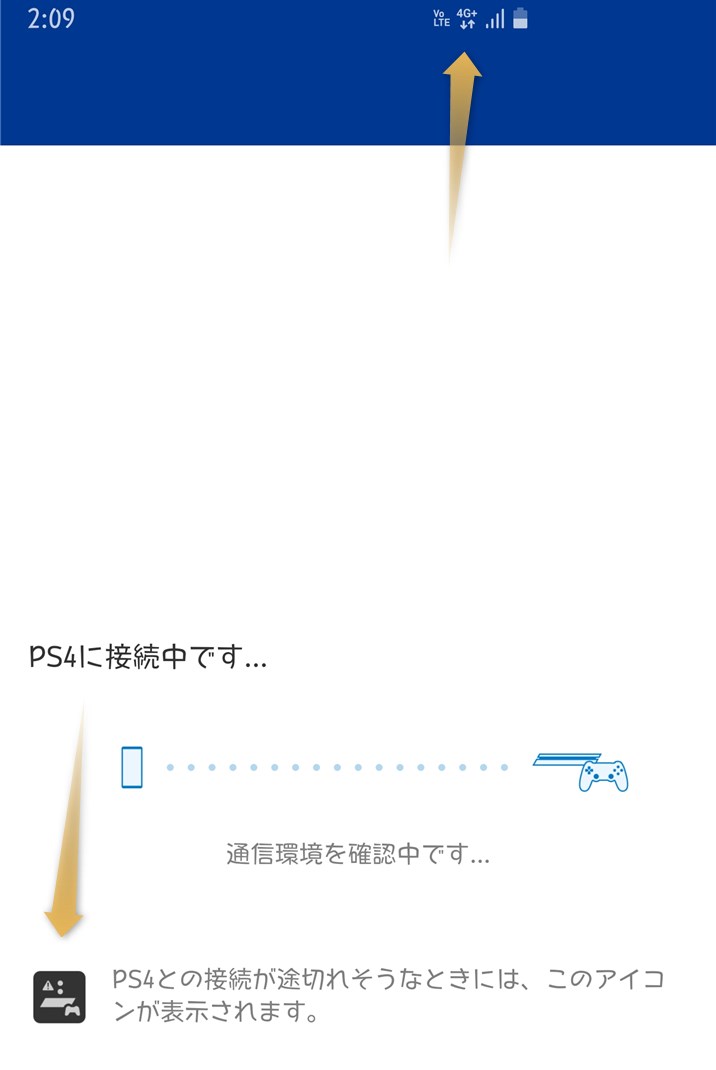 ps4-remoteplay-4g