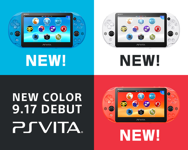 psvita-newcolor-917