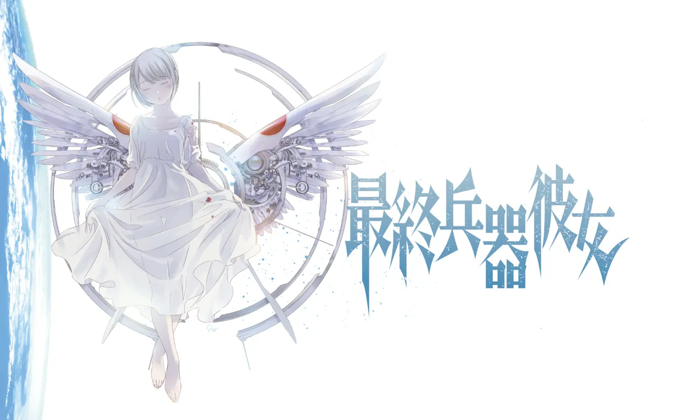 saishu-heiki-kanojo