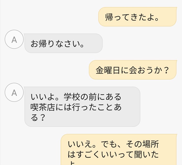 samsung-japanese-fonts
