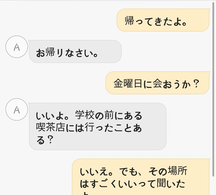 samsung-japanese-fonts