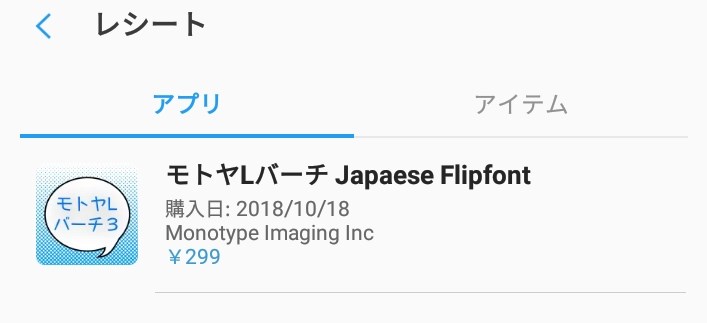 samsung-japanese-fonts