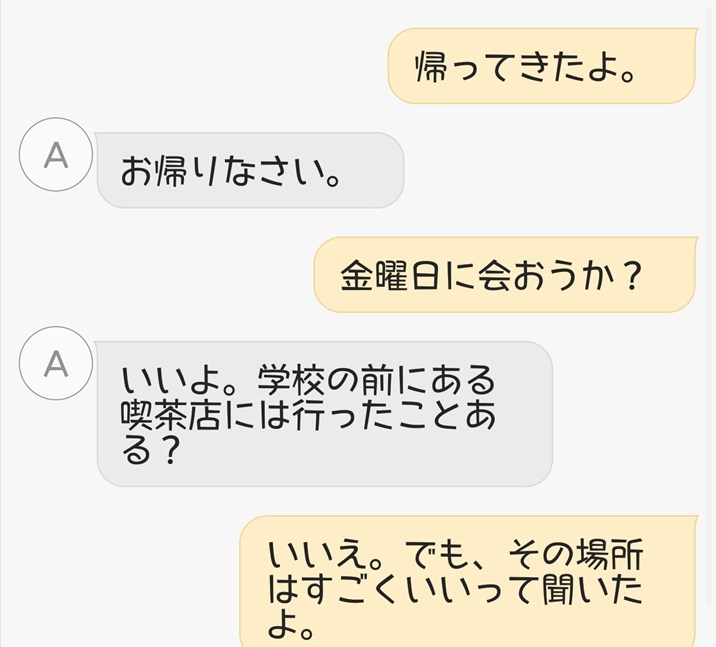 samsung-japanese-fonts