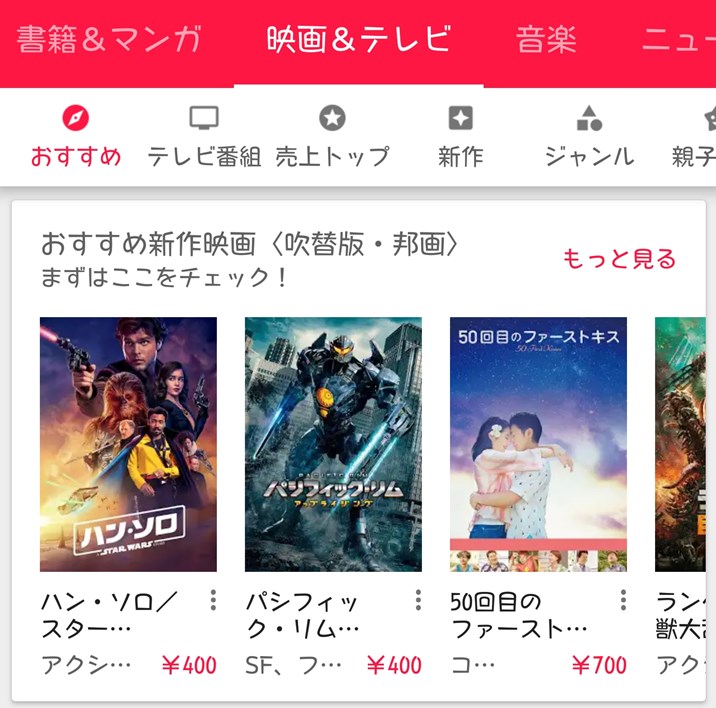 samsung-japanese-fonts
