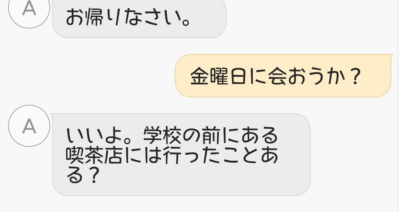 samsung-japanese-fonts