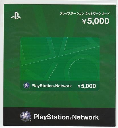 sleipnir-psn-network-japones