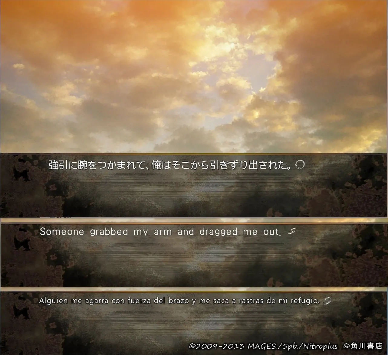 steins-gate-cero-spanish