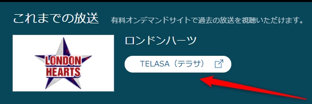 telasa-au