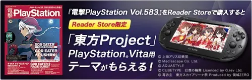 touhou_baboon_persona